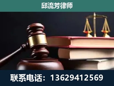 白银-刑事案件辩护